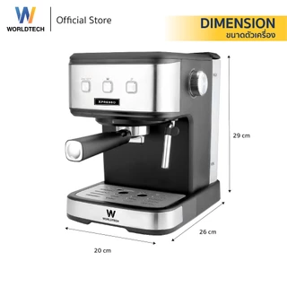 Worldtech Xpresso เครื่องชงกาแฟกึ่งอัตโนมัติเครื่องชงกาแฟสด เอสเปรสโซ่ แรงดัน 20 บาร์ รุ่น WT-CM15