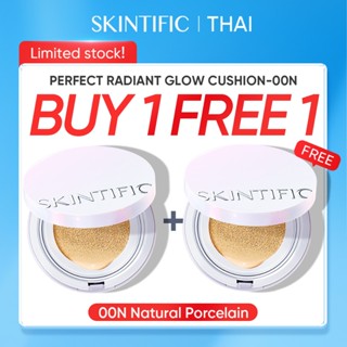【1 FREE 1】SKINTIFIC Perfect Radiant Glow Cushion ผิวโกลว์สวย…
