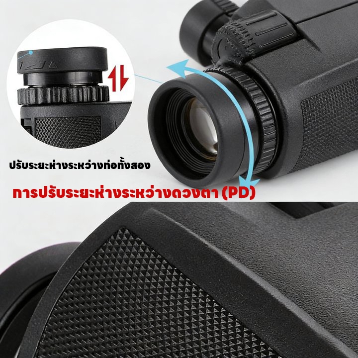 กล้องส่องทางไกล กล้องส่องดูนก 20×25 เลนส์ 12X zoom Binocular กลางแจ้งตั้งแคมป์กีฬา กล้องส่องดูนก ราคา ถูกที่สุด ดีลบีเคเค แกลเลอรีภาพที่ 6
