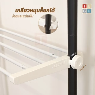 TUGU ชั้นวางเหล็ก แบบแนบผนัง รับได้ 10 Kg./ราวแขวน *จำเป็นต้องมีเสาจาก TUGU ก่อน