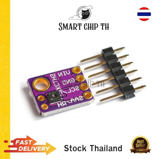 SHT31 Digital Temperature & Humidity Sensor เซ็นเซอร์วัดอุณหภูมิและความชื้น (I2C)