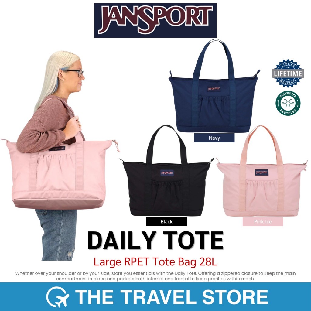 JanSport حقيبة توت Daily RPET ‏28 لتر — صورة 2