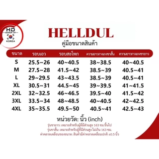 HELLDUL [9902] | กางเกงยีนส์เอวสูง ขากระบอกใหญ่ ใส่สบาย แมทช์ง่าย | คุณภาพดี สินค้าจัดส่งจากไทย