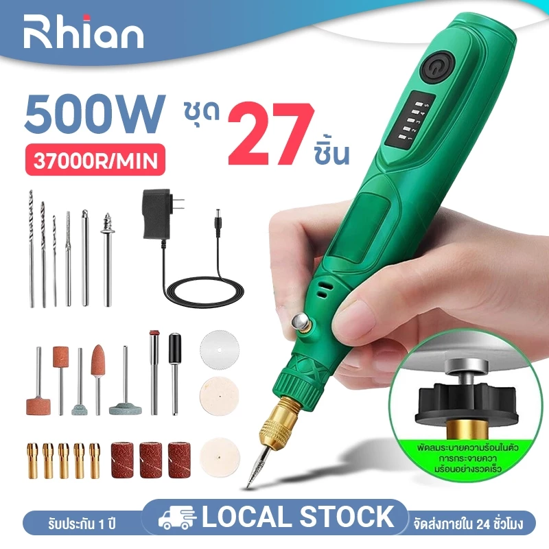 จุดสินค้า เครื่องเจียร์ Mini ชุด 27ชิ้น เครื่องเจียรไฟฟ้าขนาดเล็ก ครบชุด งานฝีมือ DIY ปากกาแกะสลัก เครื่องเจียรไฟฟ้า