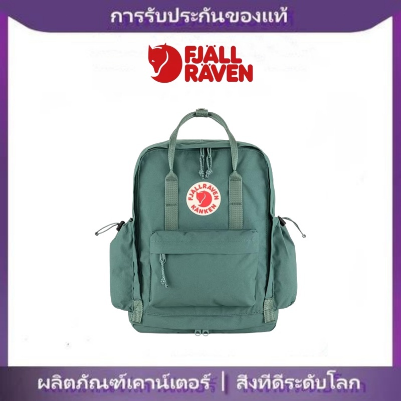 fjallraven kanken outlong ความจุขนาดใหญ่ 18L มัลติฟังก์ชั่นคอมพิวเตอร์กระเป๋าสะพายไหล่คู่สำหรับผู้ชา
