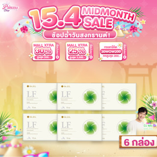 Dr.Jel LF Lean Fast & Longevity Fit ผลิตภัณฑ์เสริมอาหารแอลเอ…