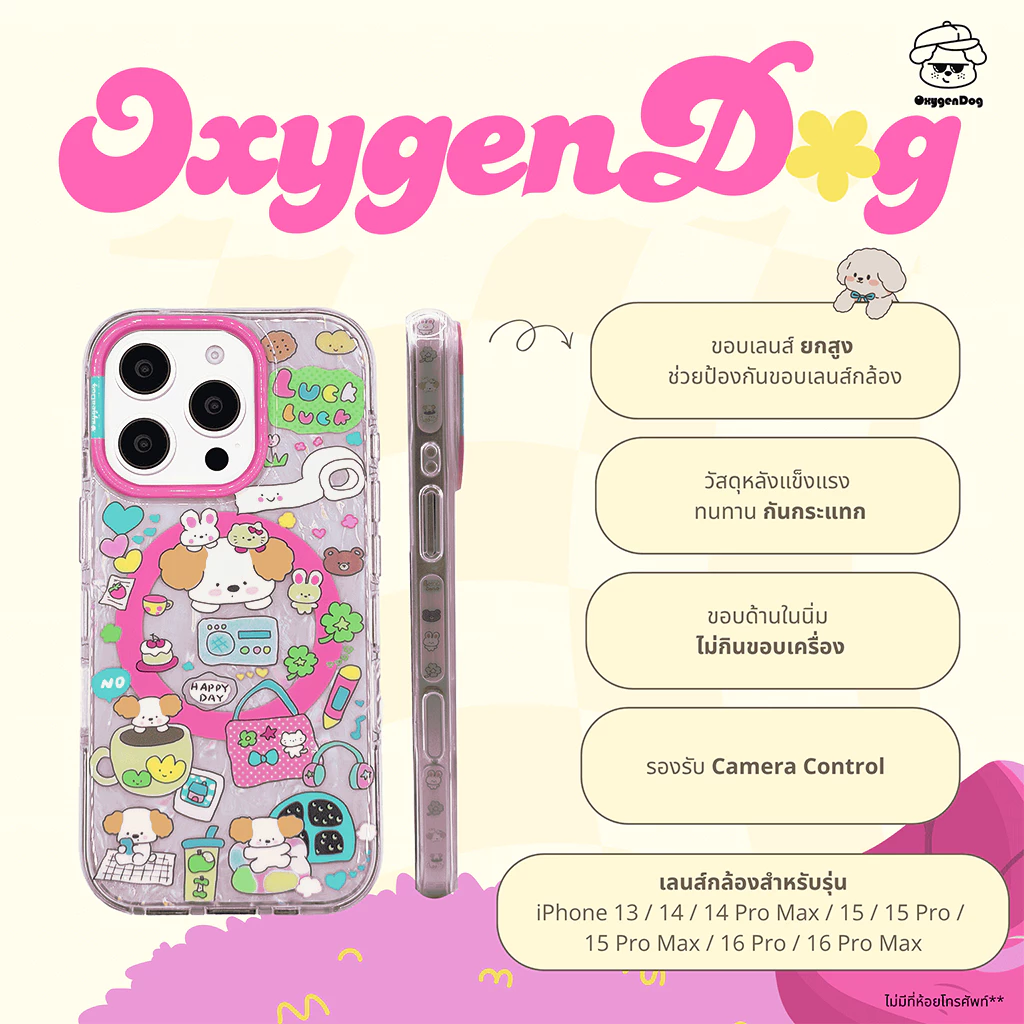 Oxygendog Case เคสไอโฟน รองรับชาร์จไร้สาย iPhone 17 Pro Max / 16 / 15 Series thumbnail 5