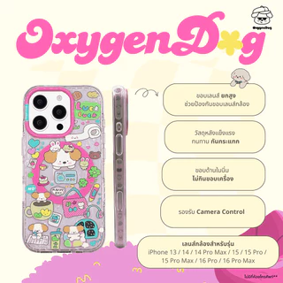 Oxygendog case เคสไอโฟน รองรับชาร์จไร้สาย For iPhone 17promax 17pro 17 16ProMax 16Pro 16 15ProMax 15