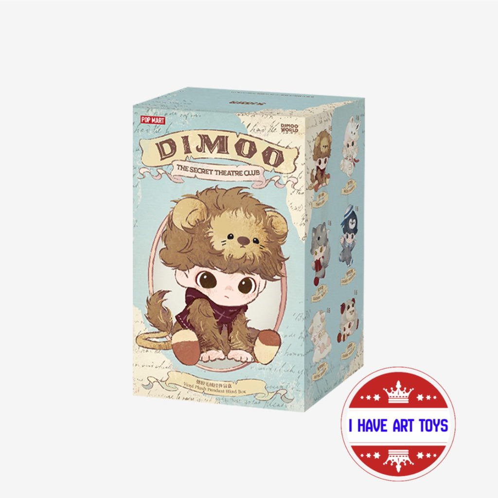 [พร้อมส่ง ใช้ส่วนลดร้านโค้ดคุ้ม] พวงกุญแจ DIMOO The Secret Theatre Club Series Vinyl Plush (เเบบจุ่มเเละเช็คการ์ด)