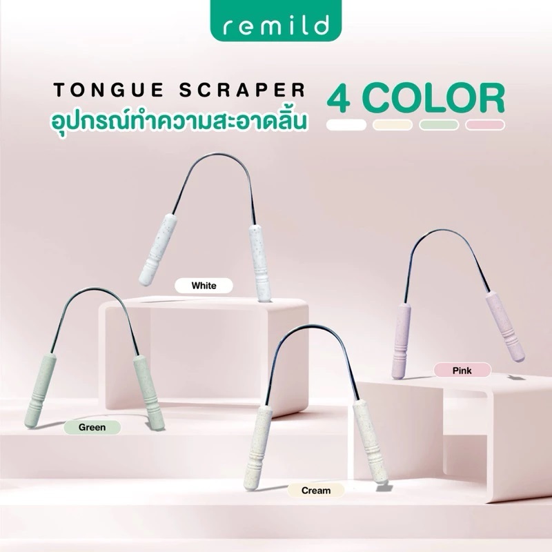 Remild tongue scraper ที่ขูดลิ้นสแตนเลส U-shape รูปที่ 2