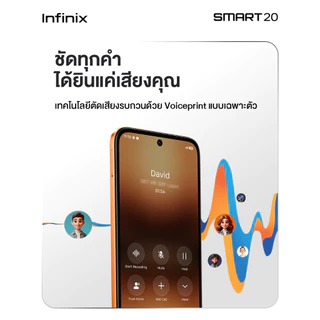 Infinix SMART 20 128+4GB(เพิ่มแรมสูงสุด 8GB)I120Hz หน้าจอใหญ่ 6.78" Punch-Hole Iแบตเตอรี่ 5,200mAh I ชิปเซ็ต Helio G81