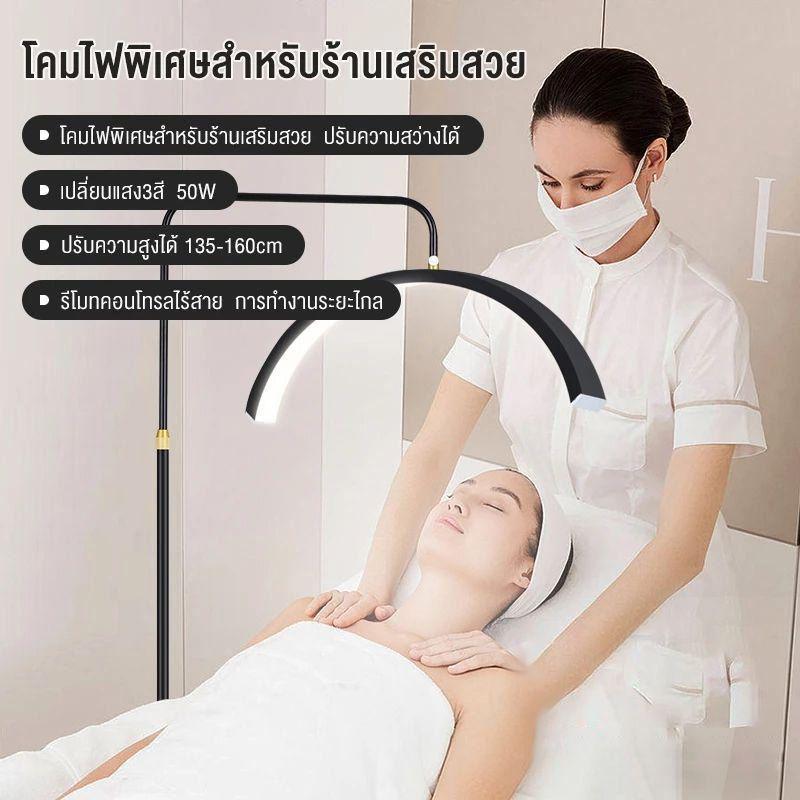 โคมไฟต่อขนตา ไฟสักคิ้ว-สักปาก 36-55W ไฟสว่างมากกว่าทุกรุ่น หมุนได้ 360องศา มี55/36วัตต์ ไฟทำเล็บ