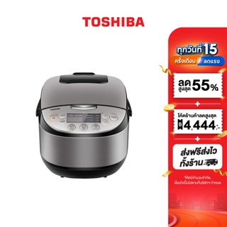 TOSHIBA หม้อหุงข้าวดิจิตอล รุ่น RC-T10DR2 ความจุ 1.0 ลิตร