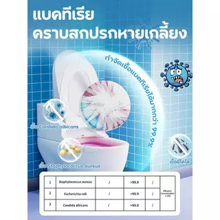 [3 สี กลิ่นกุหลาบก้อนดับกลิ่น]JASMEEN รุ่นอัพเกรด Cleanก้อนใส่ชักโครก้อนดับกลิ่นชักโครก สำหรับถังชักโครก