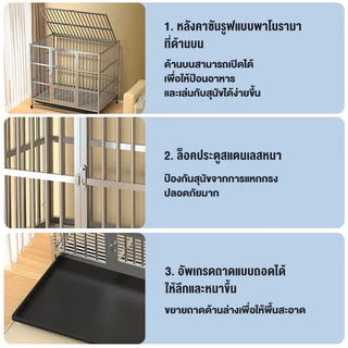 กรงสุนัขสแตนเลส กรงสุนัขขนาดใหญ่ กรง สแตนเลส กรงสแตนเลส แข็งแรง ทนทาน ไม่ขึ้นสนิม จัดส่งจากกรุงเทพฯ