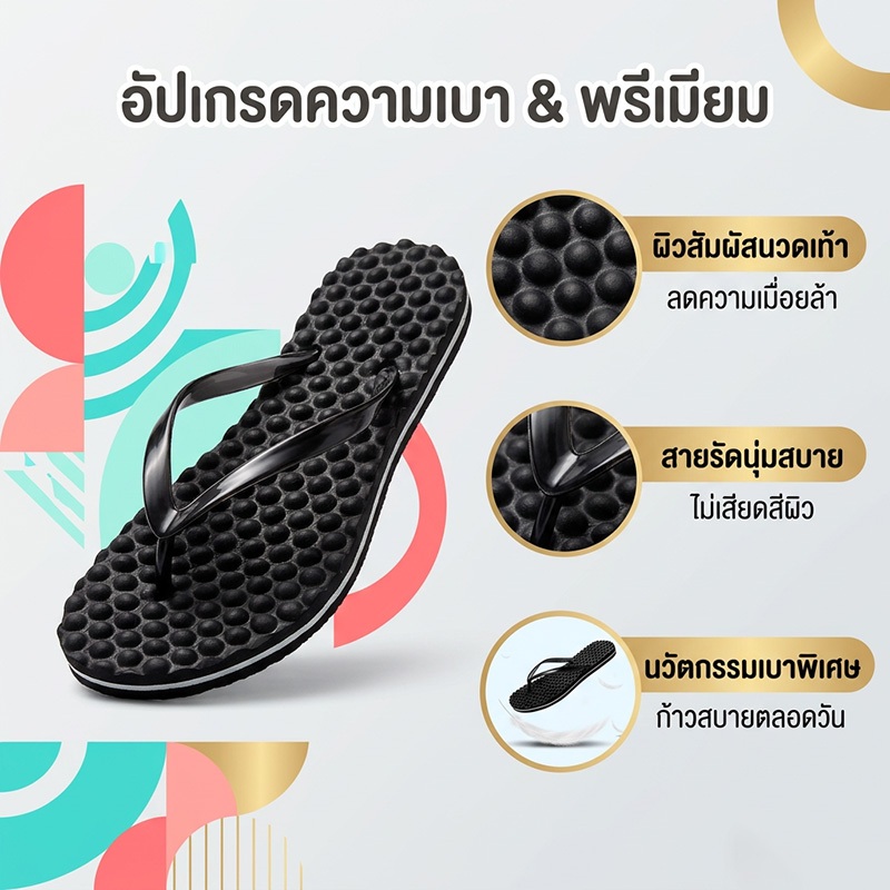 รองเท้าแตะหูคีบ EVA กันลื่น นวดฝ่าเท้า ใส่สบาย รองเท้าแตะหูหนีบ ผู้หญิง/ผู้ชาย รองพื้นนุ่ม รองเท้าแตะนวดฝ่าเท้า สีสุ่ม ราคา ถูกที่สุด ดีลบีเคเค แกลเลอรีภาพที่ 6