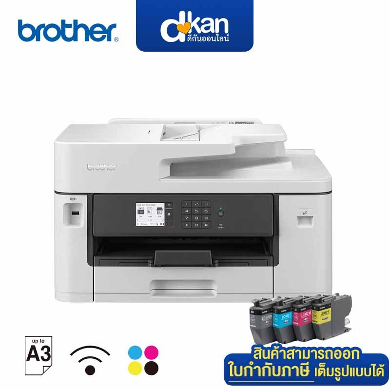 Brother MFC-J2340DW Wi-Fi Inkjet Printer Warranty 2-Year by Brother