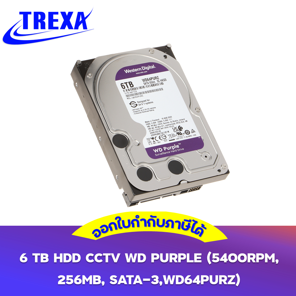 HDD AV Purple 6TB 3YEAR (WD64PURZ)