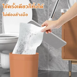 ผ้าเช็ดพื้น MOP WIPES ใช้แล้วทิ้ง 99.9% ยับยั้งเชื้อโรค ทิชชู่ถูพื้น สะดวกใช้ ทำความสะอาดบ้าน COD