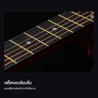 กีตาร์โปร่งขนาด 38 นิ้วนี้เหมาะสำหรับผู้เริ่มต้น ทนทาน พกพาสะดวก และมีให้เลือกหลายสี เป็นกีตาร์โปร่งคุณภาพสูง