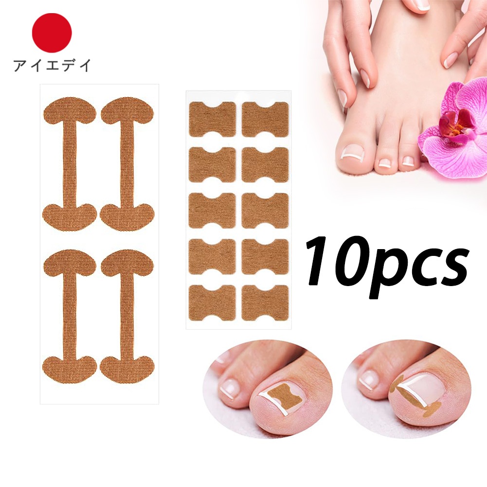 ราคา 10 ชุด แผ่นแปะเล็บขบ ป้องกันเล็บขบนิ้วเท้า ซ่อมเล็บ ดูแลเล็บเท้า รักษาเล็บขบ สติ๊กเกอร์เล็บขบ เทปแปะเล็บขบ