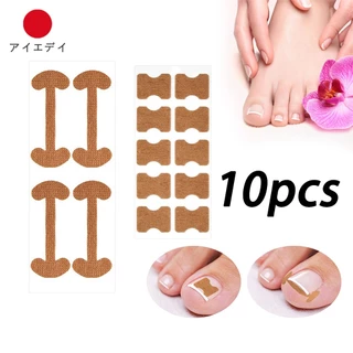 ราคา 10 ชุด แผ่นแปะเล็บขบ ป้องกันเล็บขบนิ้วเท้า ซ่อมเล็บ ดูแลเล็บเท้า รักษาเล็บขบ สติ๊กเกอร์เล็บขบ เทปแปะเล็บขบ