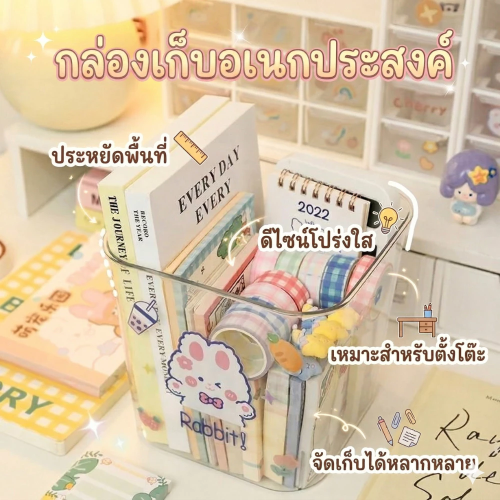 ใสมากแม่🤍 กล่องเก็บของ กล่องเก็บสีใส แปรงแต่งหน้า กล่องเก็บแมส มีฝาปิด กันฝุ่น วางซ้อนกันได้ 🤍 thumbnail 5