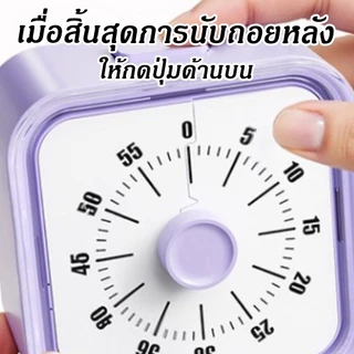 Visual Timer, เงียบ 60 จับเวลานับถอยหลังเงียบ, สะดวกพร้อมขาตั้งนาฬิกาจับเวลานาฬิกาปลุก ครัวจับเวลาทำอาหาร