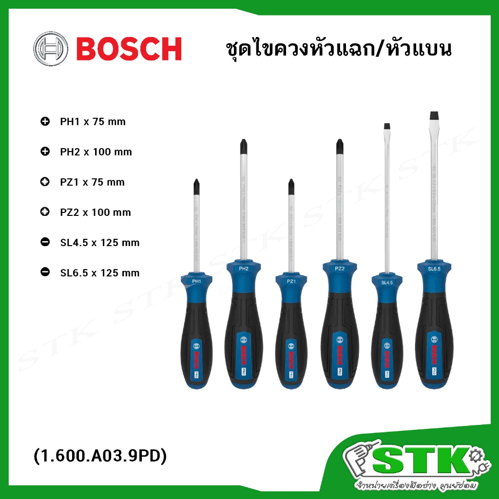 BOSCH PRO ชุดไขควง PH/PZ/SL4.5,6.5 Set 6 ชิ้น (#1600A039PD) ของแท้
