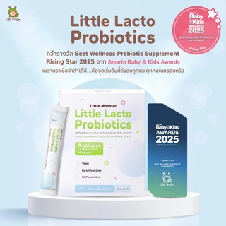 Little Monster Happy Set | Little Lacto Probiotic + Calci Buddy | เสริมภูมิคุ้มกันและแคลเซียม