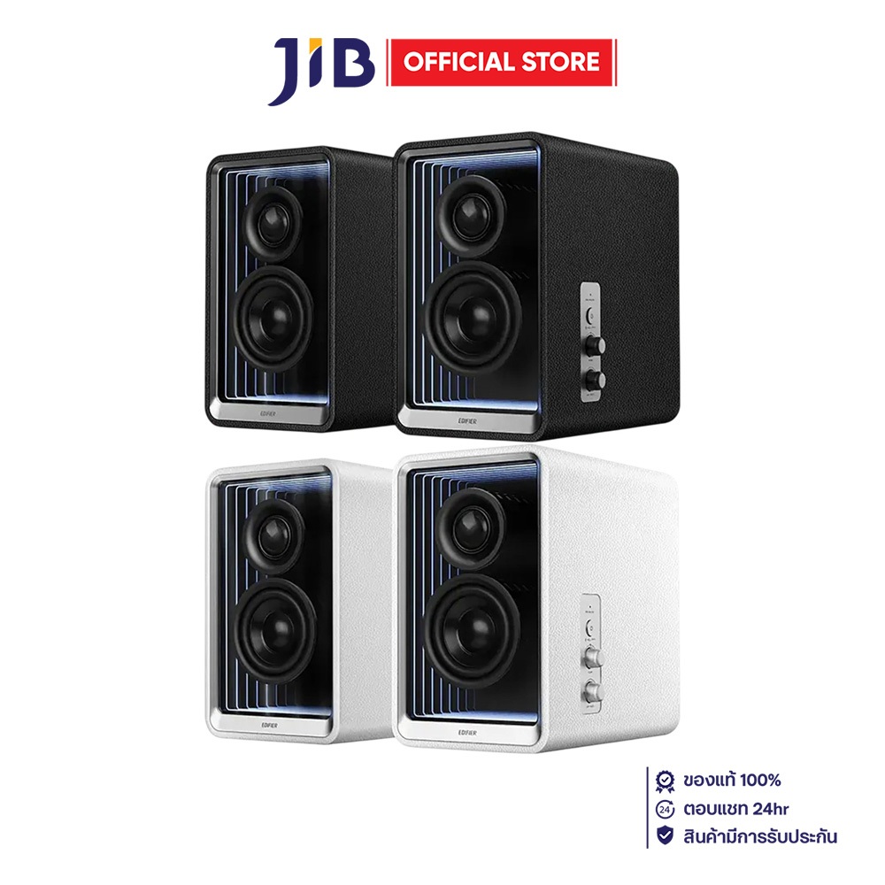 BLUETOOTH SPEAKER (ลำโพงบลูทูธ) EDIFIER QR65