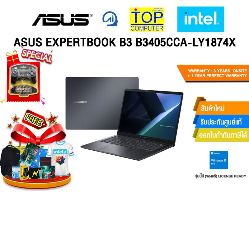 ASUS EXPERTBOOK B3 B3405CCA-LY1874X /Ultra 5 225H /ประกัน 3 Years Onsite + 1 Year Perfect Warranty