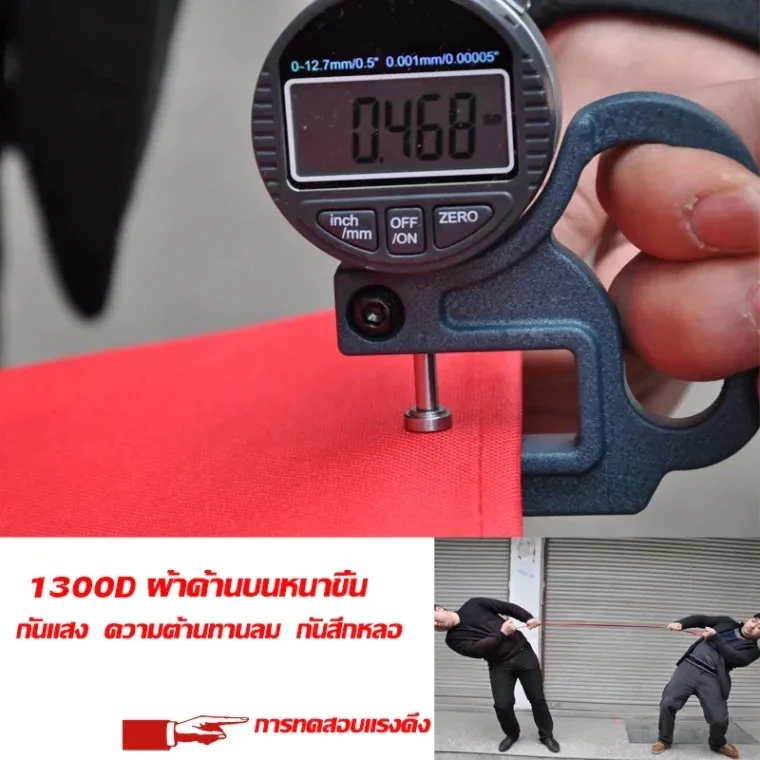 ผ้าใบปิดข้างเต็นท์ 3 ด้าน ขนาด 2x2 เมตร สำหรับเต็นท์พับ thumbnail 7