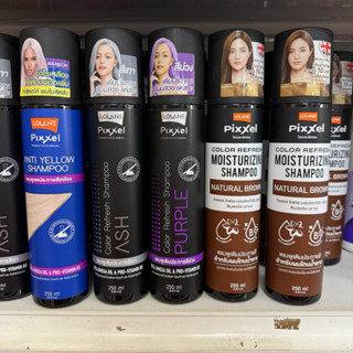 แชมพูม่วง สีเทา แชมพูเติมประกายสีผม โลแลน แอนตี้ เยลโล่ แชมพ…