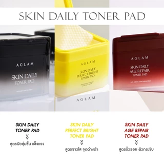 AGLAM TONER PAD SKIN DAILY - 1 กระปุก 60 แผ่น