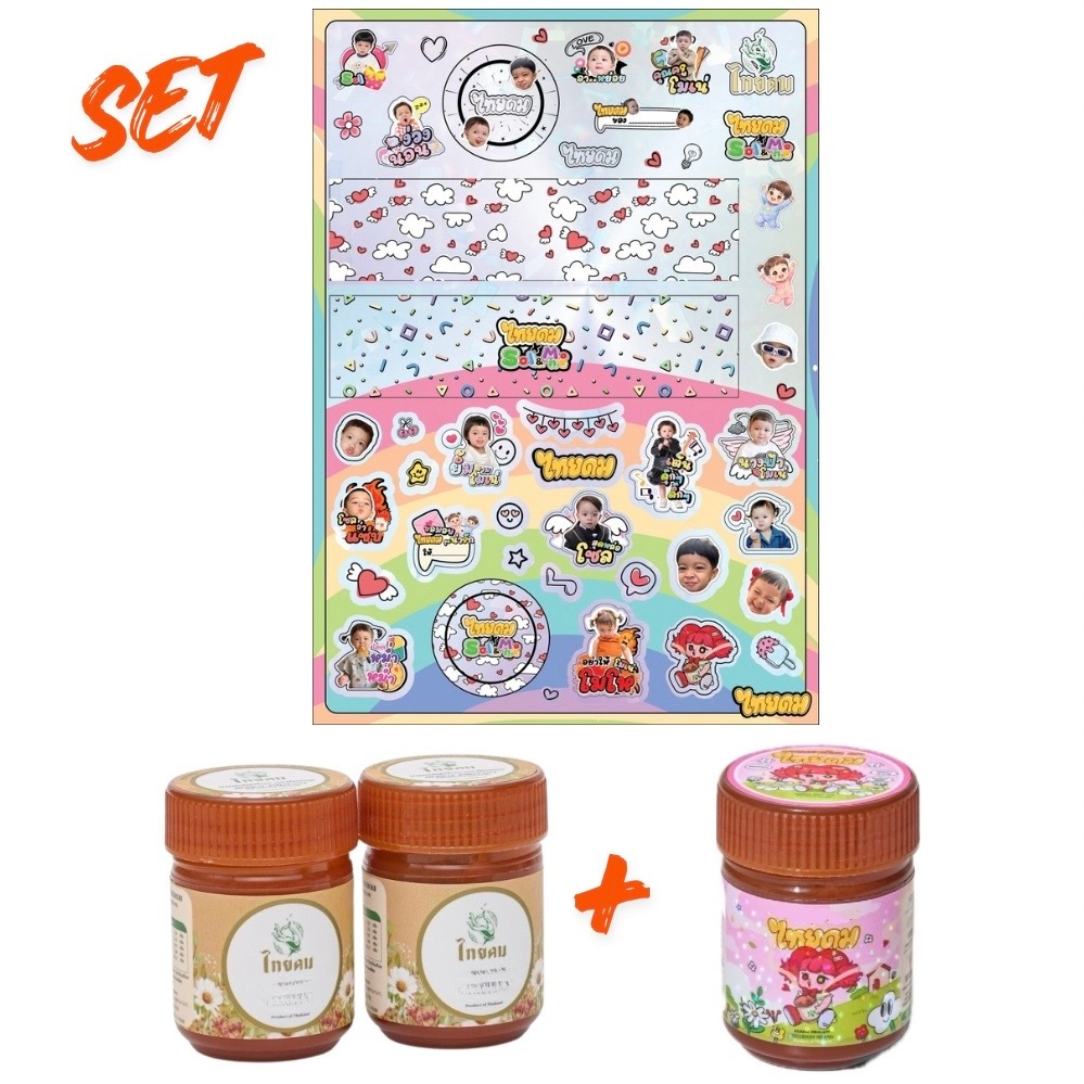 [เซ็ต 3 กระปุก Limitedชมพู 1 Original 2 มีสติกเกอร์น้องโมเน่V3] THAIDOM x MOODY Limited ไทยดม ยาดมสมุนไพร