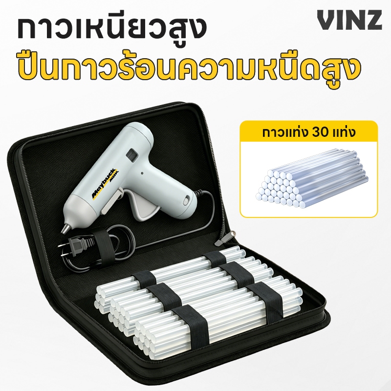 ของแท้ ปืนยิงกาวไฟฟ้า ปืนยิงกาวร้อน 40W กาวร้อนอย่างดี  มีสวิตซ์ปิดเปิด Glue Gun