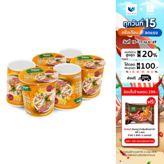 วุ้นเส้นกึ่งสำเร็จรูป มังกรคู่เรดดี้ รสก๋วยจั๊บญวน สูตรหอมพร…