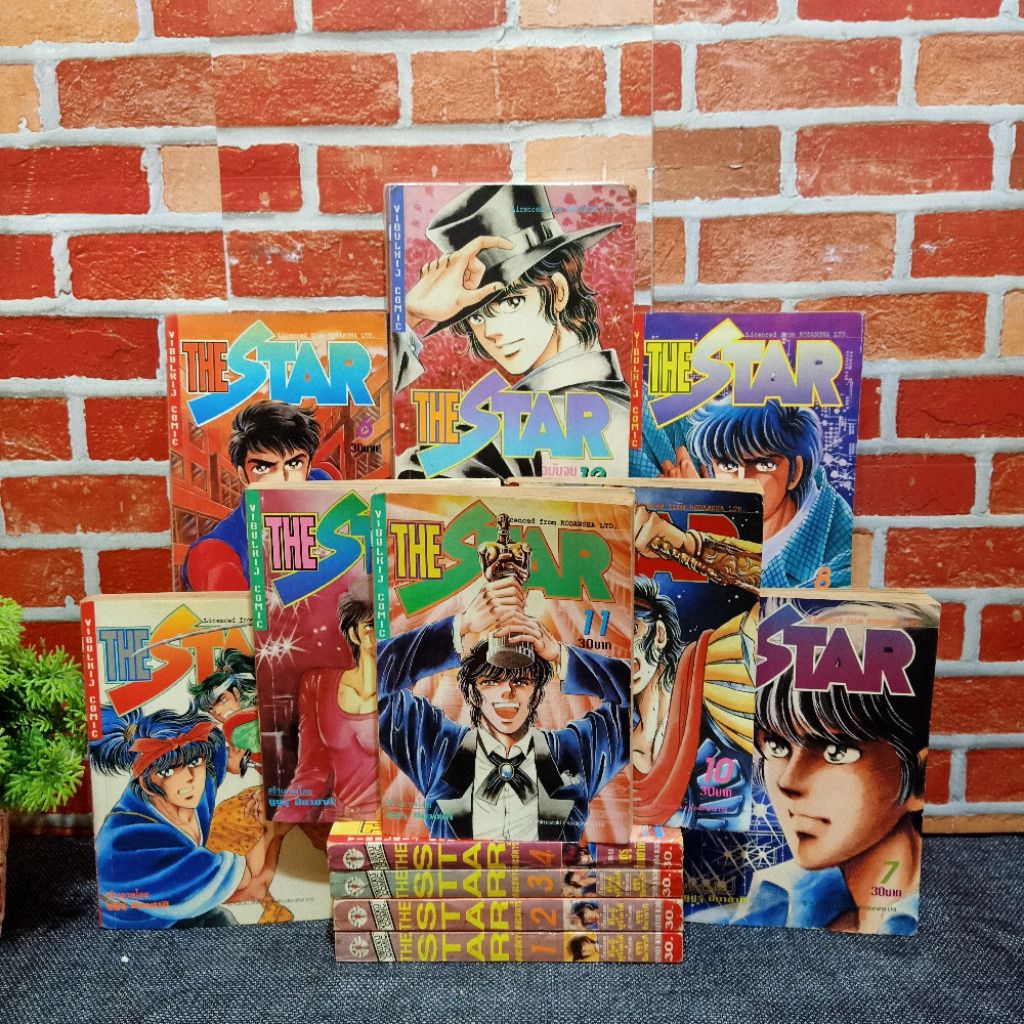 📚⚔️🛡️🪤หนังสือการ์ตูนเรื่อง:THE STAR 1-12 จบเล่ม AC4664