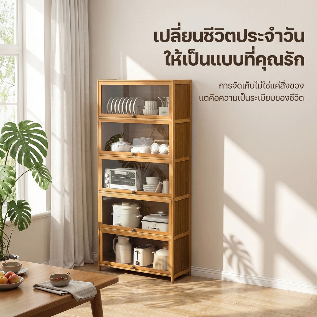 ตู้เก็บของในครัว ชั้นเก็บของ ตู้ไซด์บอร์ด อเนกประสงค์ วัสดุไม้ไผ่ แข็งแรงทนทาน ทนน้ำและทนความชื้น ราคา ถูกที่สุด ดีลบีเคเค แกลเลอรีภาพที่ 9
