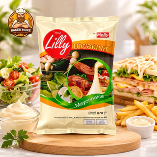 🔥 มายองเนส Lilly 870g แพ็ค 12 ถุง ราคาคุ้ม! หอมมัน รสกลมกล่อม สำหรับร้านอาหาร เบเกอรี่ ทำสลัด แซนด์วิช