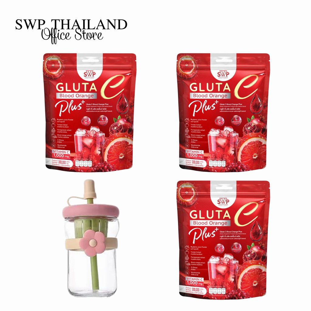 [โปรพิเศษ SWP  x บูม เทย กะ ทะ ซื้อ 1 แถม 2แถมแก้ว] จำนวนจำกัด
