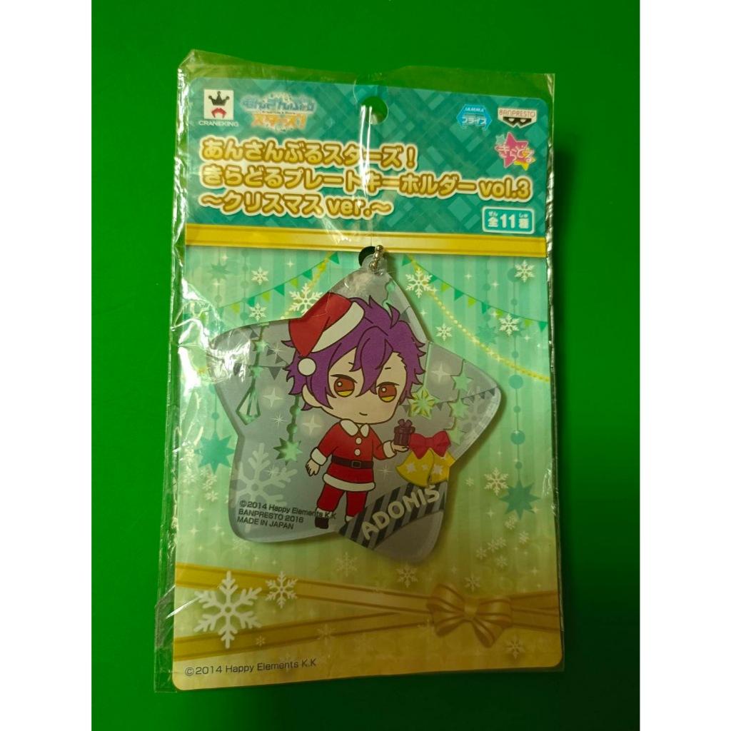 พวงกุญแจ Ensemble Stars Adonis Otogari Christmas Acrylic Keychain  พวงกุญแจอะคริลิคตัวละคร Adonis Ot