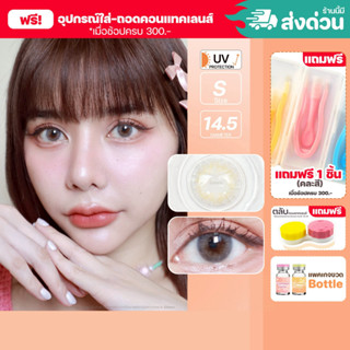 💥[ แถมตลับ Food grade ] New york (Gray) Shinee ค่าสายตา 0.00…