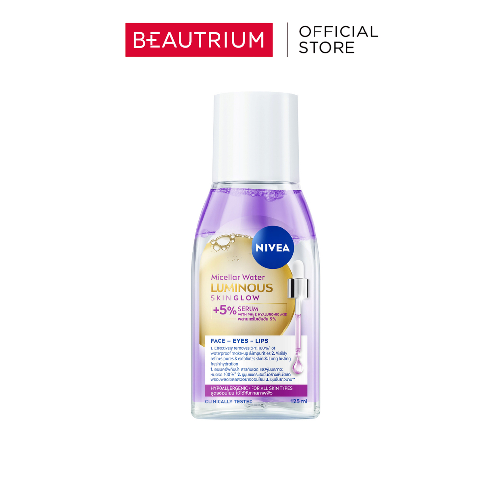 NIVEA Skinglow Micellar Water ผลิตภัณฑ์ล้างเครื่องสำอาง 125ml