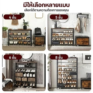 Antico ชั้นวางรองเท้า มีให้เลือกหลากหลายชั้น ผสมผสานระหว่างเหล็กและไม้ มั่นคงและโยกเยก ติดตั้งง่าย