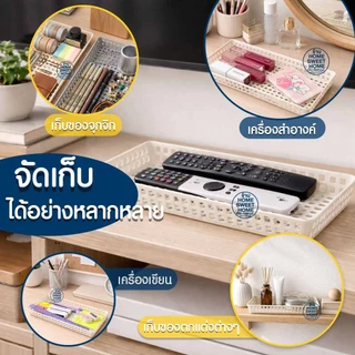 ตะกร้ามินิมอล ตะกร้าถาด มินิมอล 2ใบ จัดระเบียบโต๊ะ (SE-6) สีพาสเทล จัดโต๊ะ เครื่องเขียน เครื่องสำอางค์ ของจุกจิก Outlet