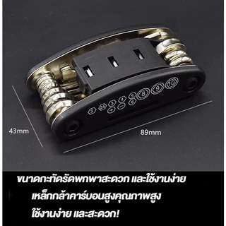 Anchi เครื่องมือมัลติฟังก์ชั่ 6 มุมภายในเครื่องมือซ่อมแซมรถจักรยานบ้านจักรยานซ่อมไขควง