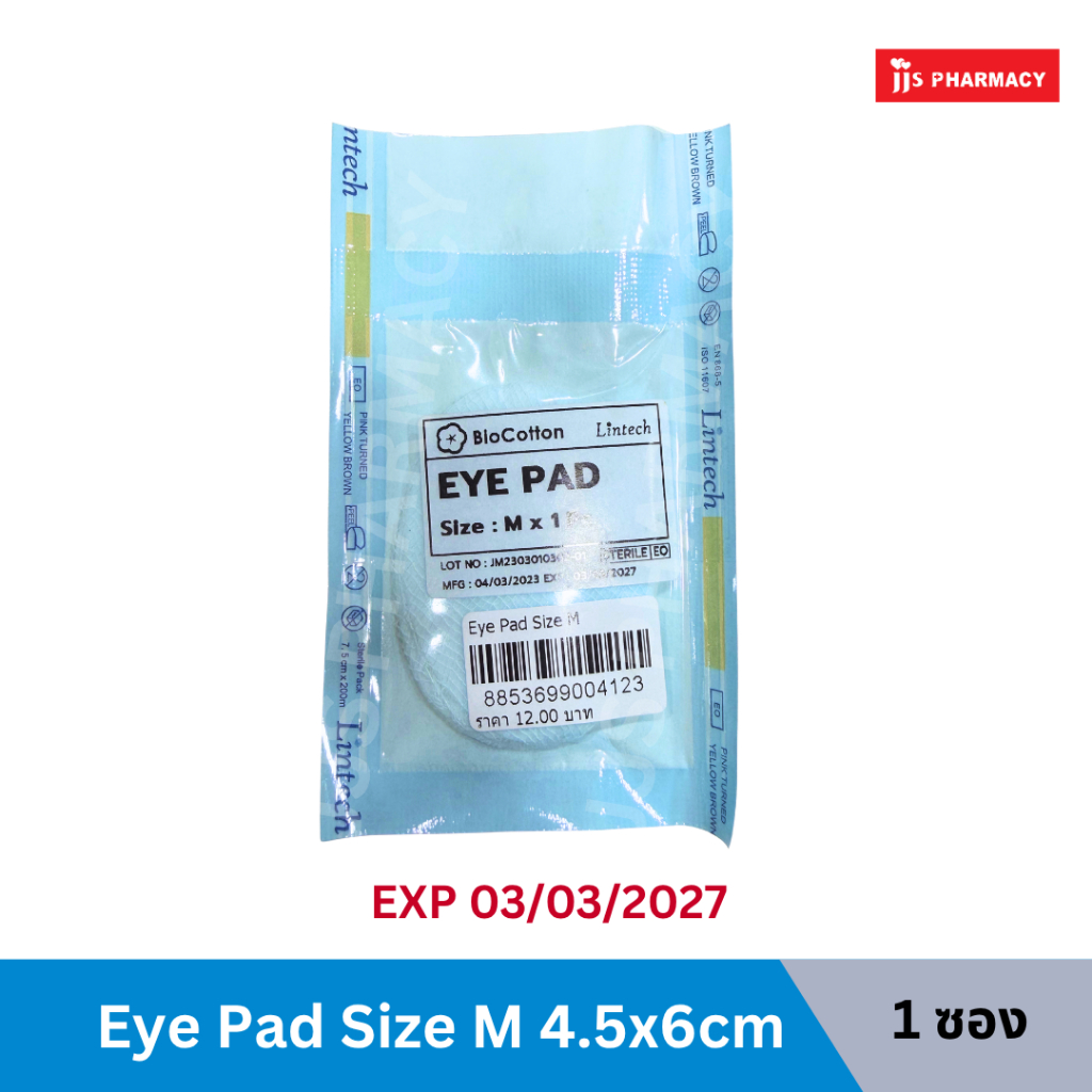 Biocotton Lintech Eye Pad Size M 4.5cm x 5cm