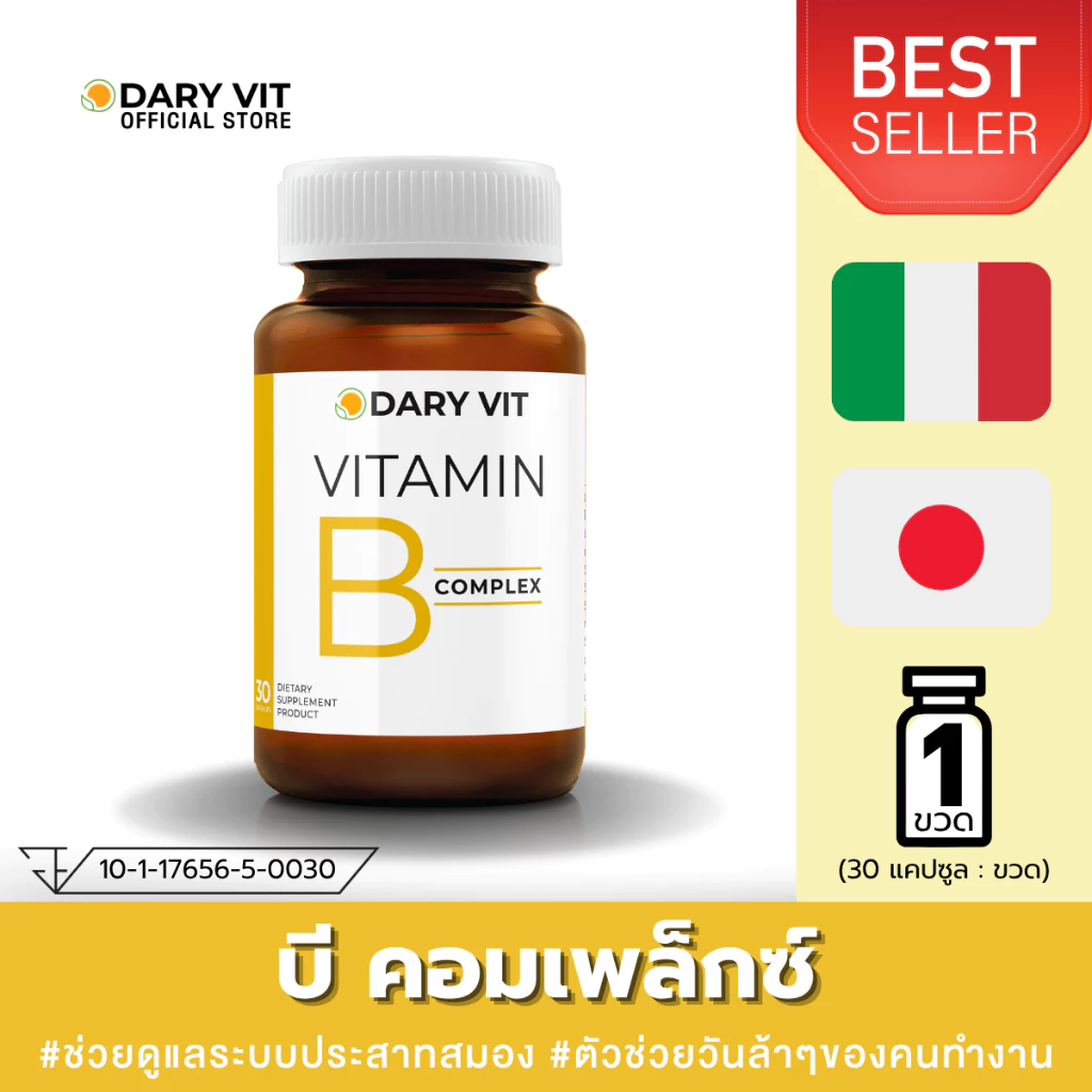 Dary vit B Complex 30 cs (ขวด)